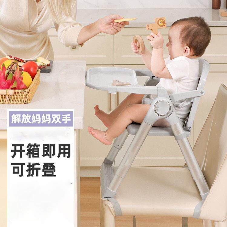 宝宝餐椅高低可调节儿童成长椅婴幼儿便携式可折叠餐桌椅座椅