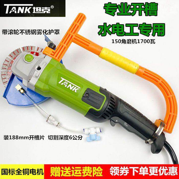 角向磨光机多功能切割机15001大功率角磨机云石片加水护罩