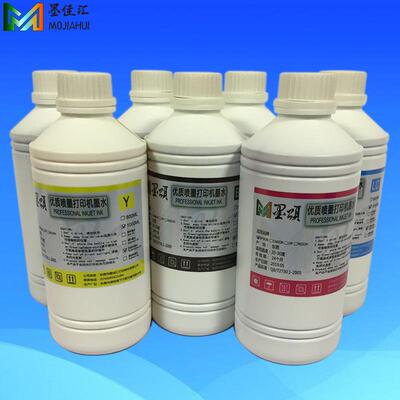 3890热升华墨水兼容爱普3850打印机热转印烫画墨水Sublimation