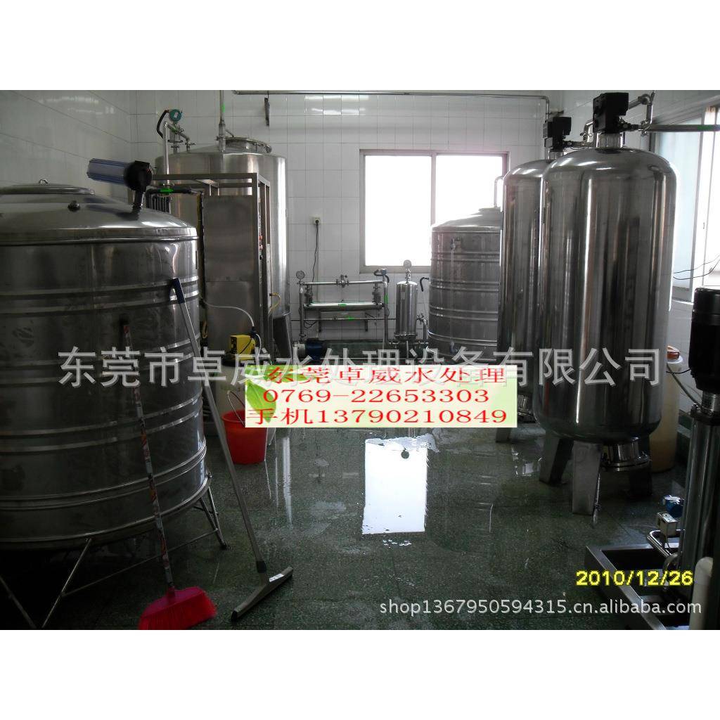 深圳观澜水处理公司公明净化水机南澳化工纯水处理设备