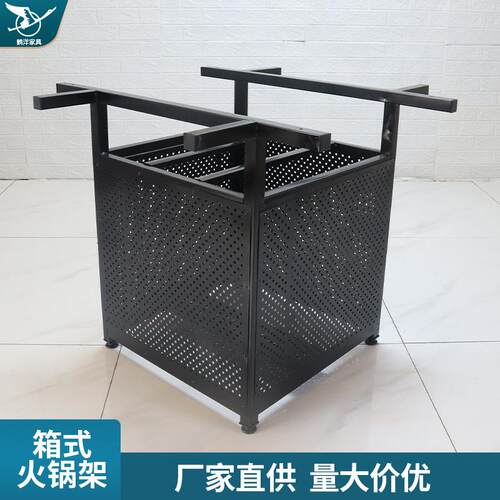 农家乐箱式火锅支架酒店圆方桌子底座铁通架子火锅桌铁桌架钢制