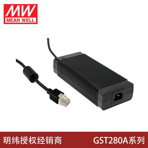 GST280A明纬C6P电源适配器A12/A15/A20/A24/A48280W12V24V48V