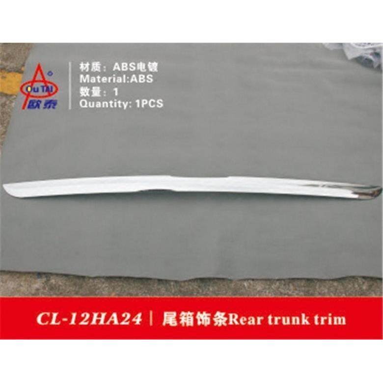 欧泰专用于长城哈弗h6尾箱饰条哈佛后尾箱后备箱装饰条后饰条改装