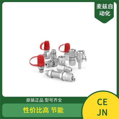 195032500CEIN希恩液压快速接头10765