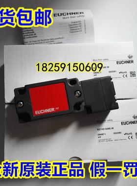 NZ1HS-2131-M090973限位开关NZ1HS-3131-M090747德国安士能