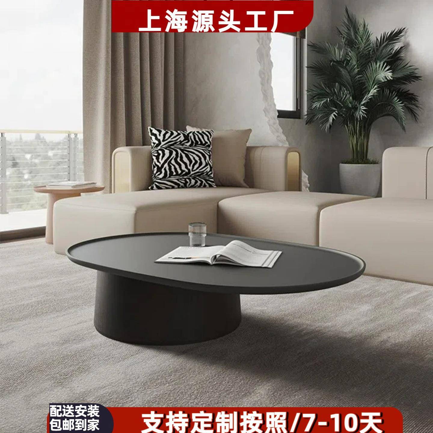 网红烤漆茶几现代简约客厅椭圆形茶桌组合小户型沙发几边几整装