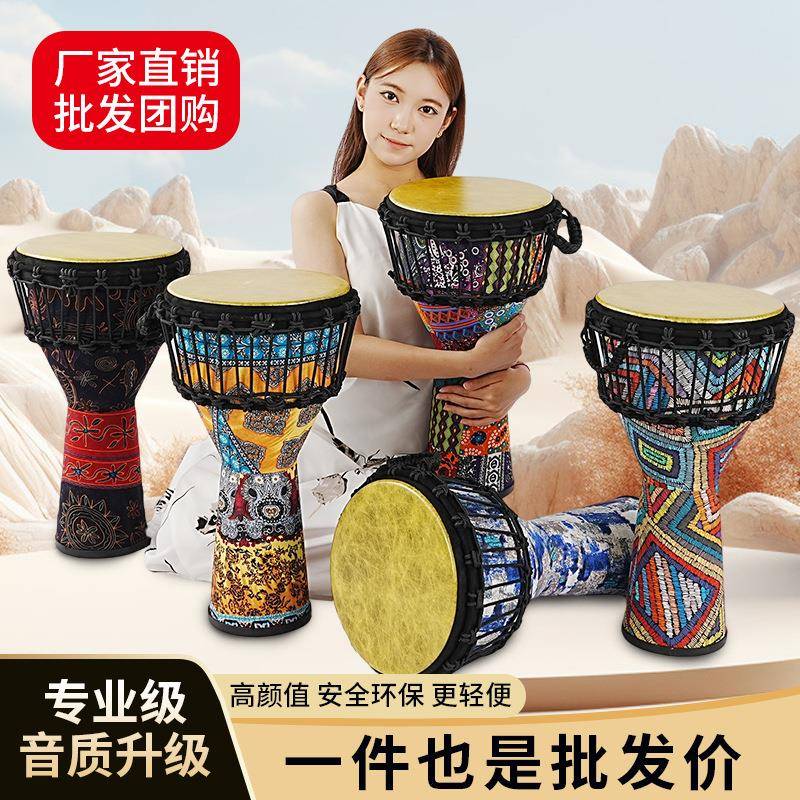 11寸绑绳仿兽皮非洲鼓专业手鼓女生高颜值轻便手鼓