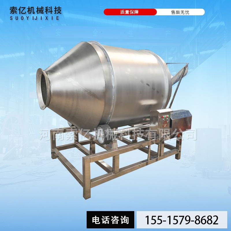 不锈钢咸菜榨菜混合搅拌机酱调料滚筒搅拌机可移动搅拌机