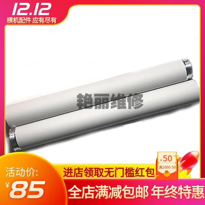 电脑横机配件送纱器磁筒滚筒陶瓷防静电白色黑色慈星必沃通用