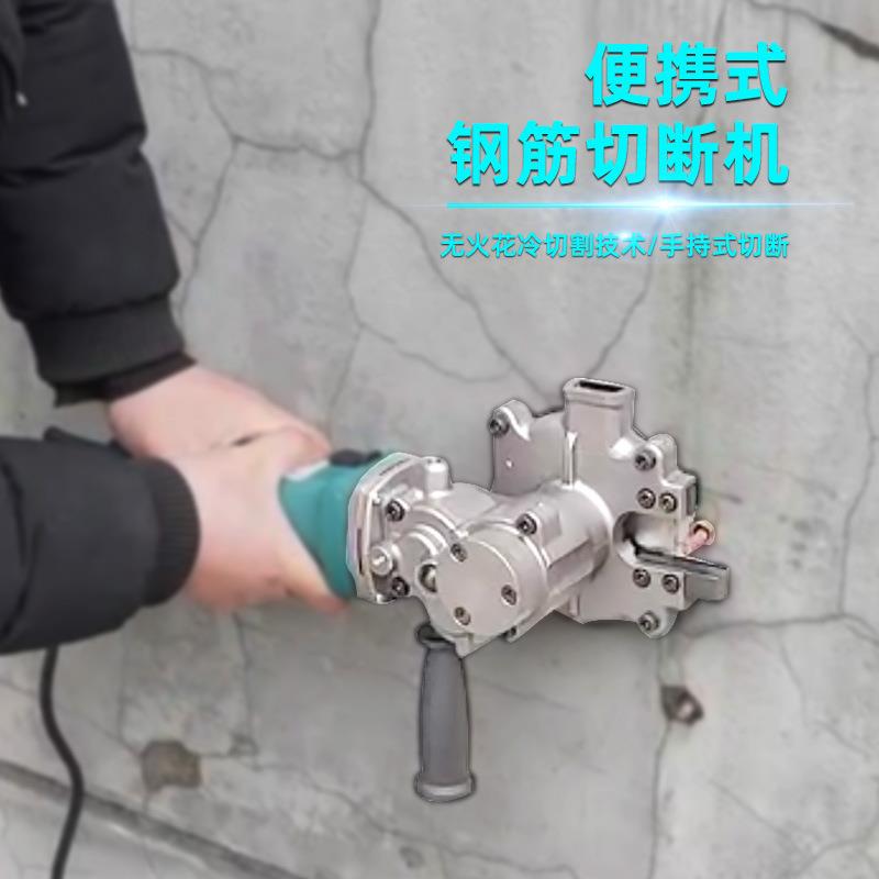 CE-25便携式钢筋切断机手提式液压电动钢筋切割机贴墙式切割器