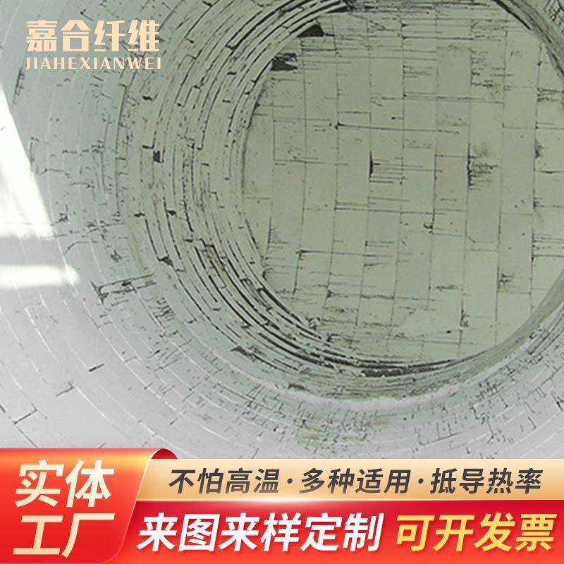 供应扇形块炉膛陶瓷纤维炉膛陶瓷纤维电热丝加热炉膛