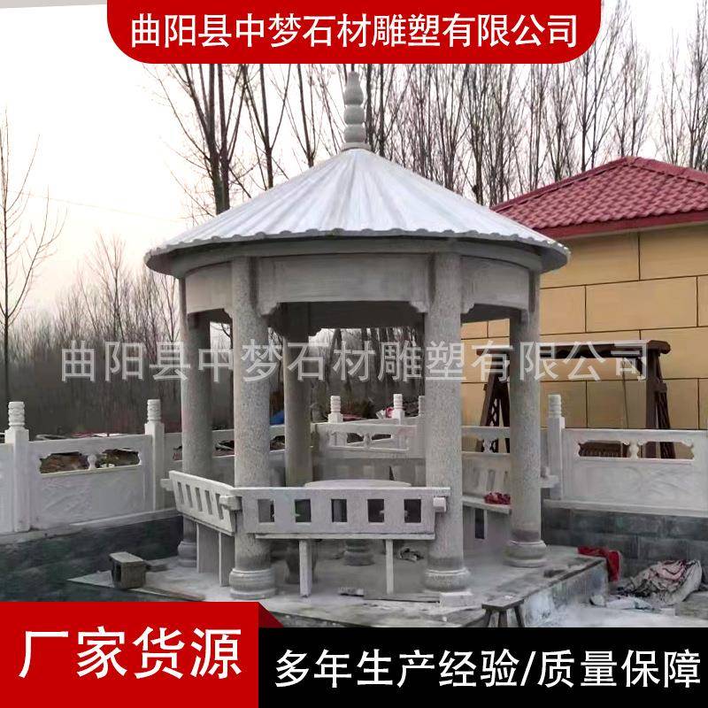 园林户外别墅单层晚霞红石凉亭公园小区广场大理石圆角双层石亭子