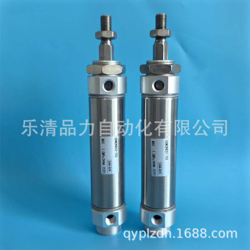 气缸CM2KB/CDM2KB20/25/32/40-650Z-700-750AZ-800FZ-900-1000AFZ