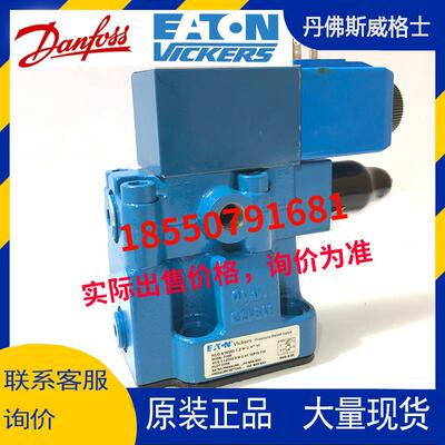 伊顿vickers威格士KCG-8-W/100/160/250/350-1-Z-M-U-H1-10