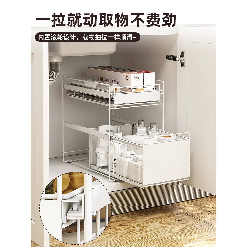 xyt水槽下抽拉式置物架子多功能橱柜浴室清洁用品多层内置收纳