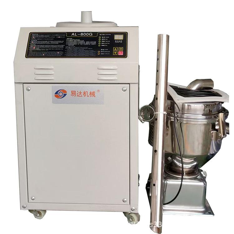 塑料颗粒800G吸料分体式抽料机