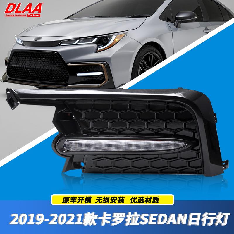 适用丰田19/20/21年新款卡罗拉Sedan前雾灯总成LED日间行车灯杠灯
