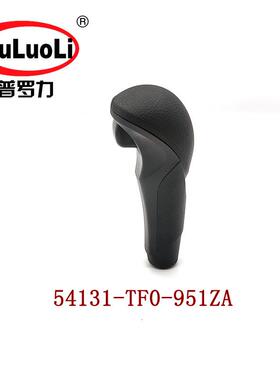 54131-TF0-951ZA适用2009-14款AT两厢飞度换档杆球头手柄波棍头