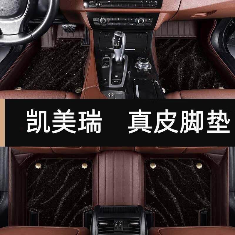 脚垫适用于丰田凯美瑞脚垫全包围2022/21款六七八代6/8代汽车垫子