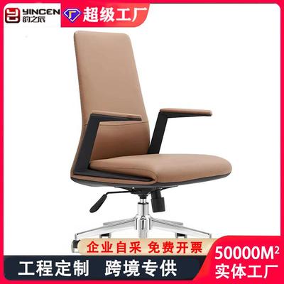 老板椅家用轻奢班前椅经理总裁电脑椅子高背办公室现代高端可躺款