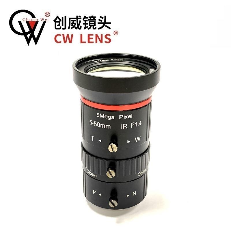 手动光圈5-50mm5MPCS接口变焦镜头高清网络枪机镜头创威镜头
