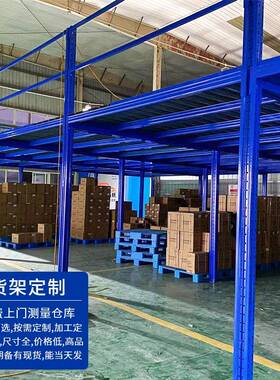 重型货架仓储库房托盘式货架大型立体工业五金仓库横梁式货架