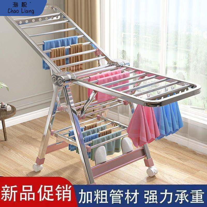 升降不锈钢晾衣架家用好物室内晒被子衣物收纳折叠衣包邮新品
