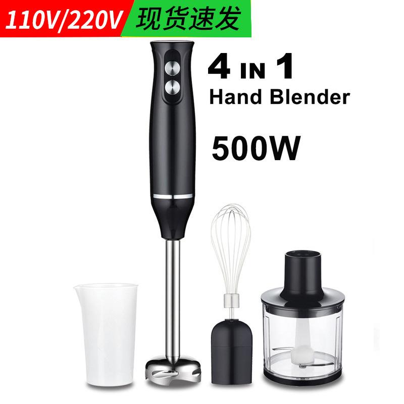 110V710-4手持式手提搅拌棒辅食粉碎棒手提搅拌器打蛋器轮组
