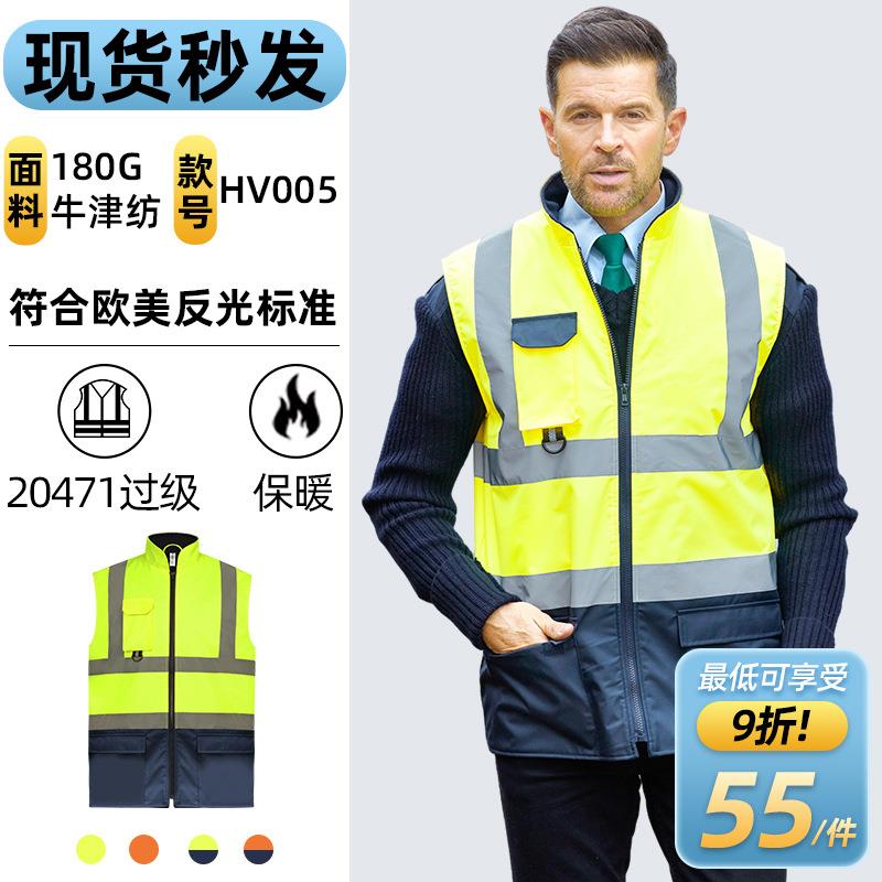 多口袋反光背心现货秋冬保暖防水工装马甲工程建筑警示反光衣
