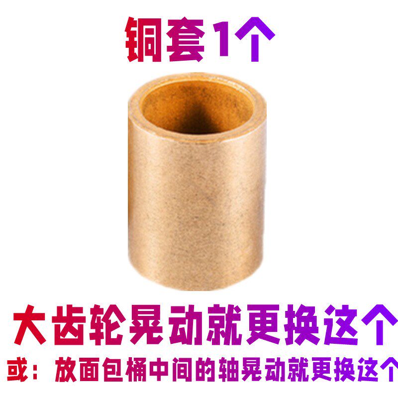 北欧欧慕面包机皮带配件NMB8102 / NMB8101齿轮传送带同步带加厚