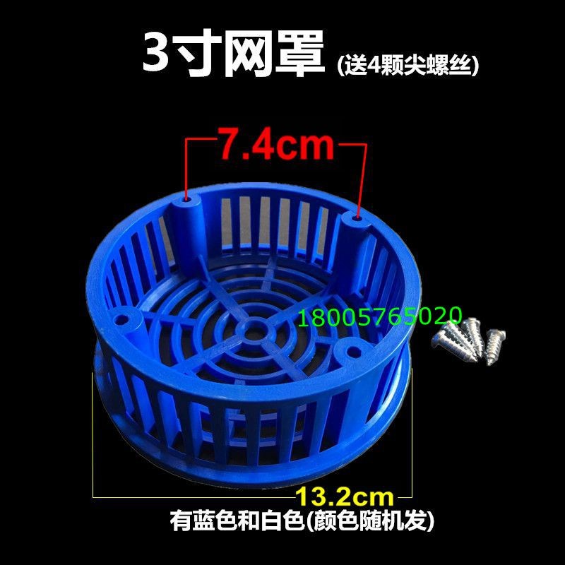 鱼塘养殖浮水泵喷涌式增氧机3寸浮桶压板小弯不锈钢螺丝全套配件