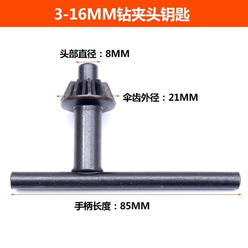 角磨机变电钻转换头夹头万用多功能改装手电钻砂轮切割机工具配件