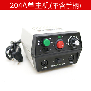 208单主机雕刻机打磨机牙机玉石翡翠木雕核雕工具 204A 204 205