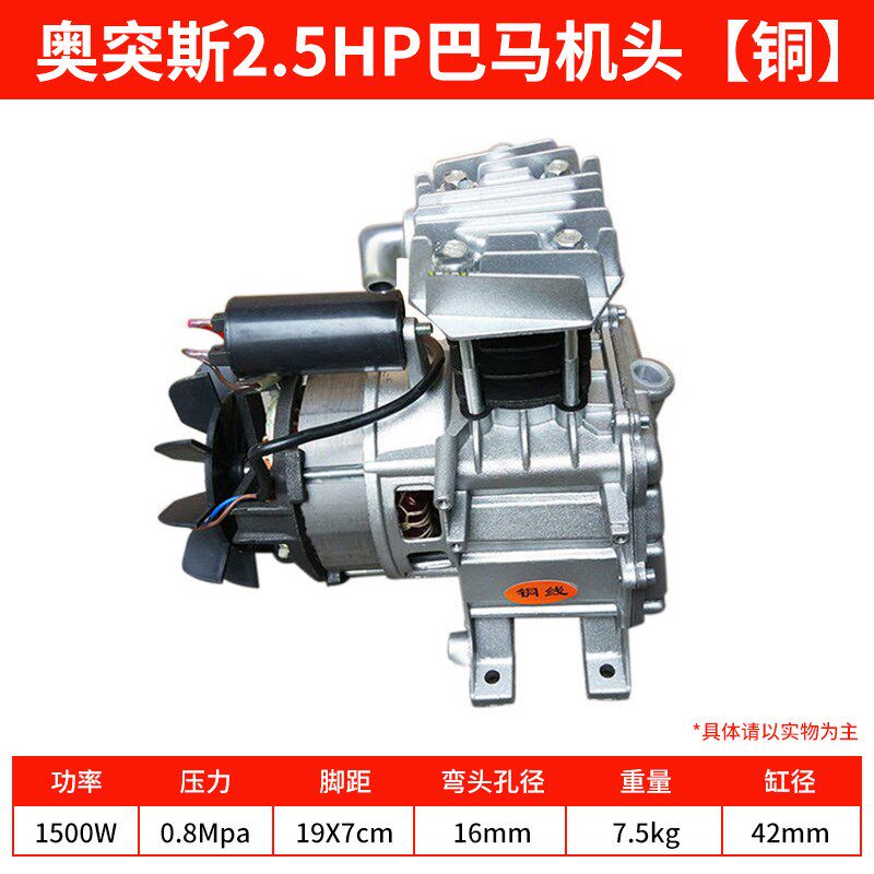 奥突斯42/48/55/v型双缸有油机电机气泵空压机机头1P/2P/3P/4P/5P