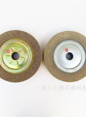 千叶轮千页扇形砂布轮百叶抛光卡盘式页轮250*40*32mmS 60#-600#