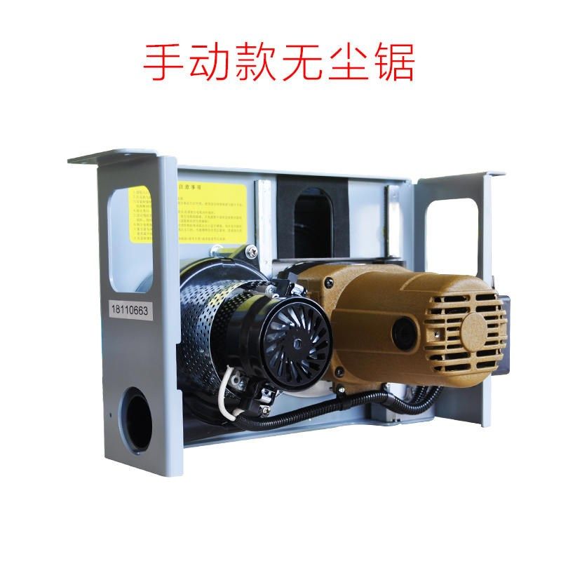 新品实木电锯多功能洁尘无尘锯地板无尘小型电动切割机木工台锯装