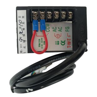 90W东炜庭TWT数显调速器UX52-90W 60W 40W 120W 180W单相220V现货