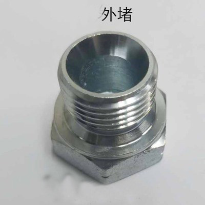 液压堵帽挖机炮管堵头 4分 6分 1寸 1寸2 内丝扣帽凸头油管堵帽,搬运/仓储/物流设备,机械式停车设备（立体停车库）,淘宝优惠券,粉丝福利购,淘宝优惠卷