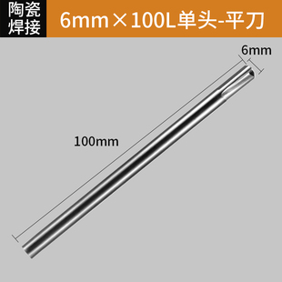 立方氮化硼焊接铣刀双头平底刀雕刻机硬度P20金属陶瓷焊接铣刀