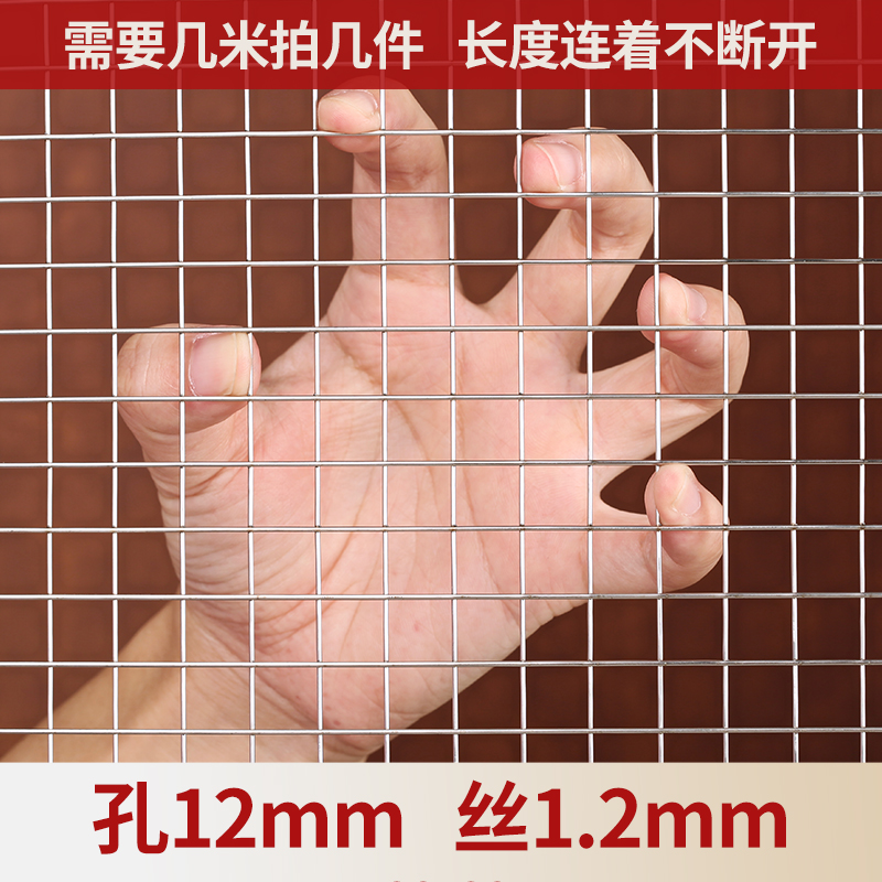电焊网不锈钢网筛网304不锈钢钢丝网网片方格网网格围栏网铁丝网