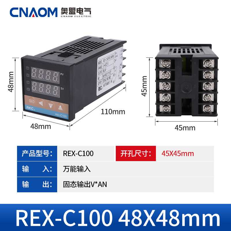温控器E温X-C10R0-400-C0700-C90数显智能温控仪恒温器度控制器