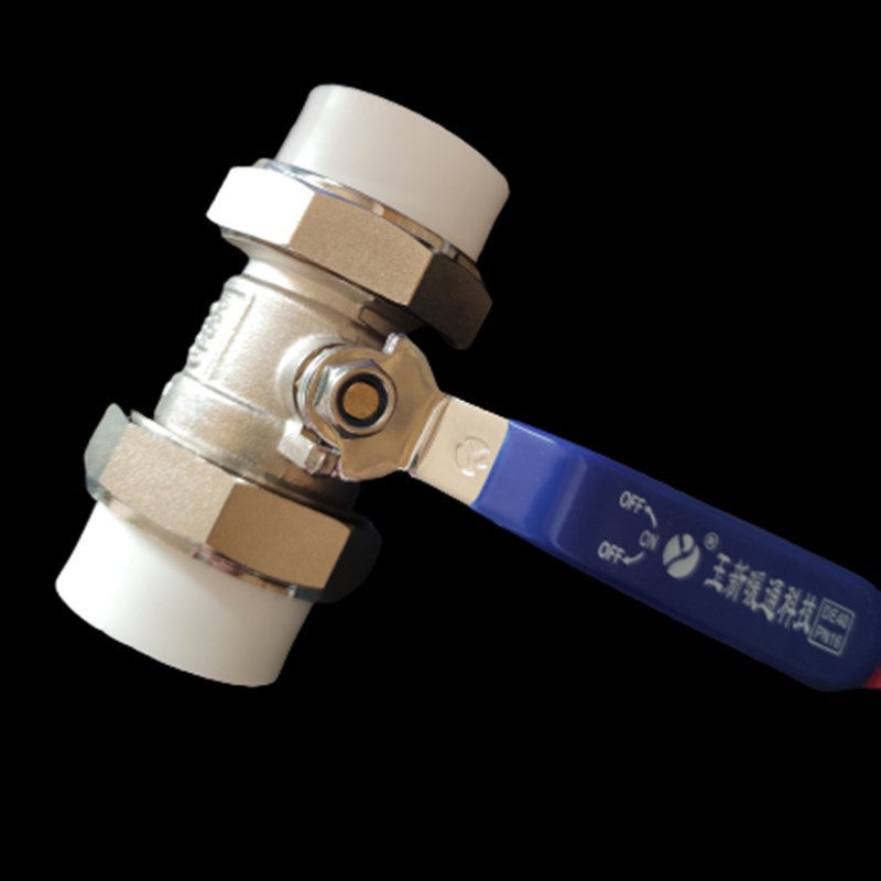 玉新双活接球阀ppr水管开关接头焊接热熔4分20开关6分25阀门球阀