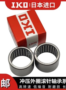 IKO滚针BA3010 3012 3016 328 3216 3220 3224 348 3416 3424轴承