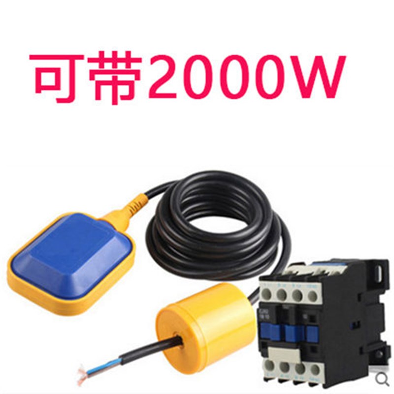 水塔水箱供水排水池自动水位开关控制阀浮球开关液位控制器UK221