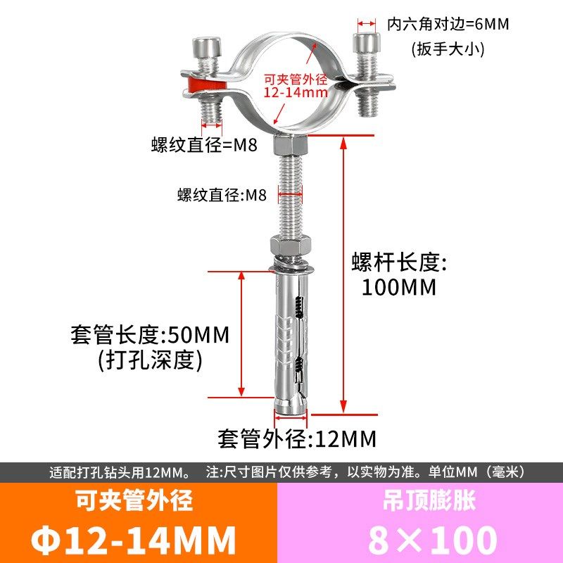 304不锈钢固定管支架膨胀螺杆卡扣抱箍管夹水管夹子卡箍卡子管卡,搬运/仓储/物流设备,机械式停车设备（立体停车库）,淘宝优惠券,粉丝福利购,淘宝优惠卷
