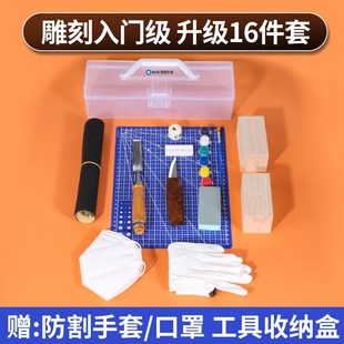 木雕工具套装 画专用削木刀圆刀平刀专业木工雕刻刀具 手工木刻刀版