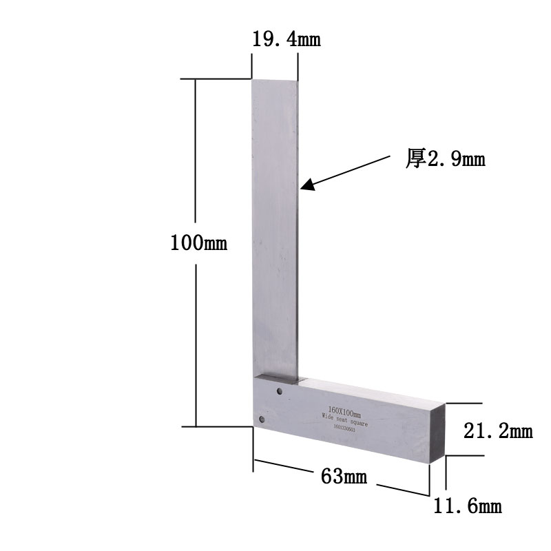 宽坐宽座角尺90度直角尺高精度不锈钢加厚63*125*200*400*500mm80