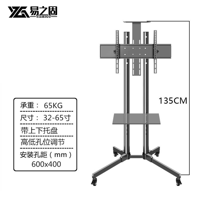 液晶电视移动支架落地推车电视机支架会议室展示架通用32/55/70寸