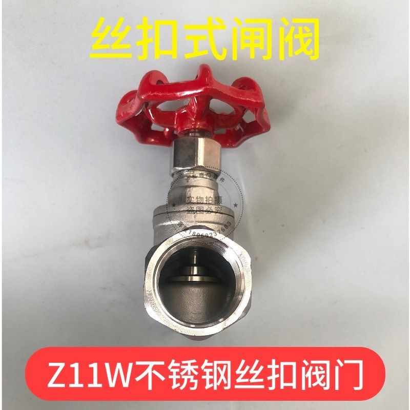 304不锈钢闸阀丝扣内螺纹自来水管开关阀门4分6分1寸DN3240506580,个性定制/设计服务/DIY,明信片定制,淘宝优惠券,粉丝福利购,淘宝优惠卷