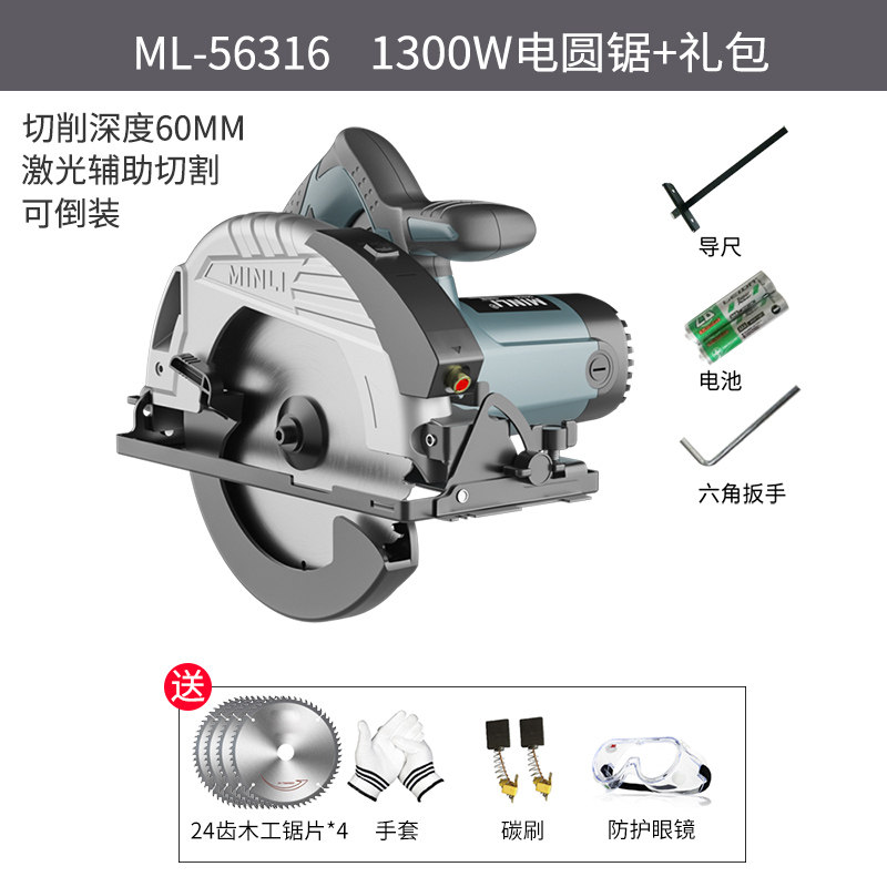 电圆锯7寸9寸家用多功能手提锯电锯台锯木工工具大全圆盘锯切割机,工业油品/胶粘/化学/实验室用品,实验室漏斗,淘宝优惠券,粉丝福利购,淘宝优惠卷